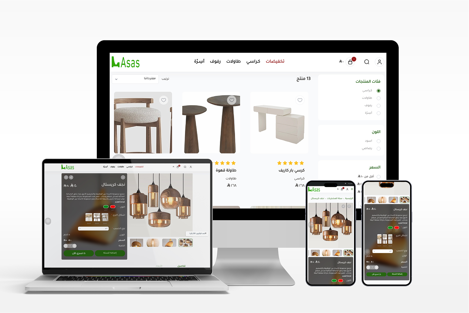 theme_asas